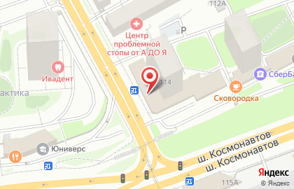 Банкомат УБРиР в Перми на карте