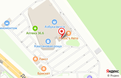 Ресторан быстрого питания KFC на Дмитровском шоссе на карте