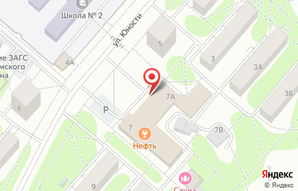 Ресторан Кристалл на карте