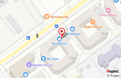 Супермаркет здорового питания ВкусВилл на Осташковском шоссе на карте