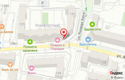 Магазин натуральных продуктов и косметики Компас здоровья в Ленинградском районе на карте