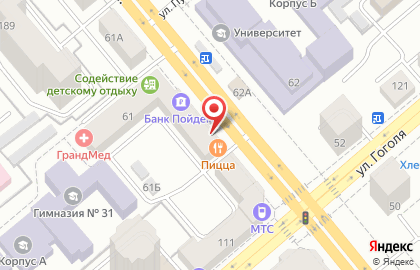 Пиццерия Пицца на Пролетарской улице на карте