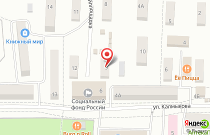 Магазин обуви и аксессуаров kari в Челябинске на карте