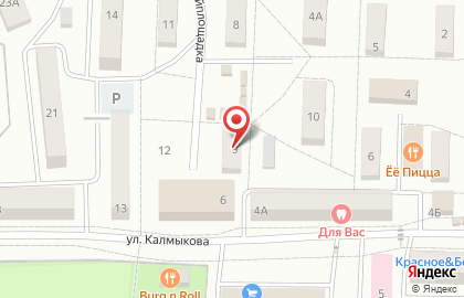 Магазин обуви и аксессуаров kari в Челябинске на карте