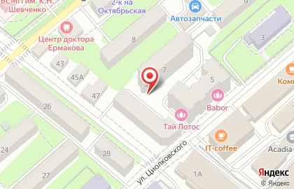 Центр профессионального педикюра Маргариты Федосеевой на карте