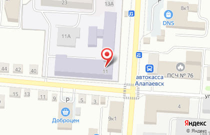 Алапаевский многопрофильный техникум на карте