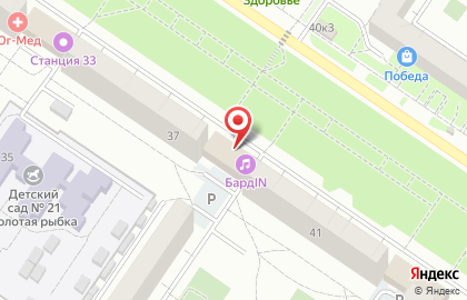 Почта России в Екатеринбурге на карте