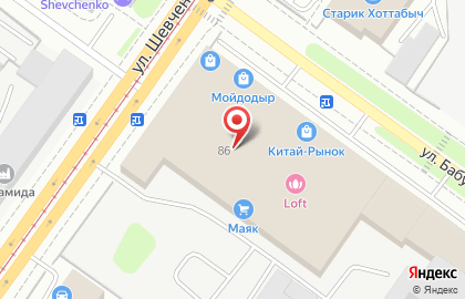 Телеканал Рен ТВ Смоленск на улице Шевченко на карте