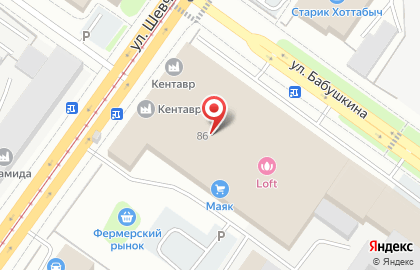 Клининговая компания Центр дезинфекции на карте