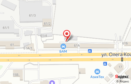 БАМ на улице Олега Кошевого на карте