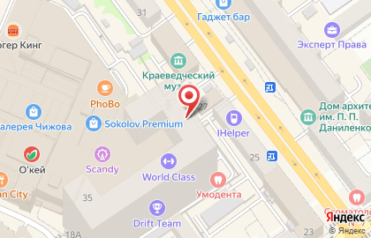 Магазин разливного пива в Воронеже на карте