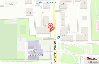 Ритуальное агентство МФПЦ Вечная память на Балакинской улице на карте