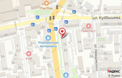 Аптека Лотос на улице Ватутина на карте