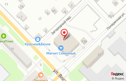 Гипермаркет Магнит Семейный в Великом Новгороде на карте