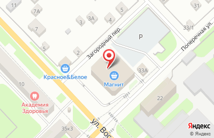Магазин тканей Эконом в Великом Новгороде на карте