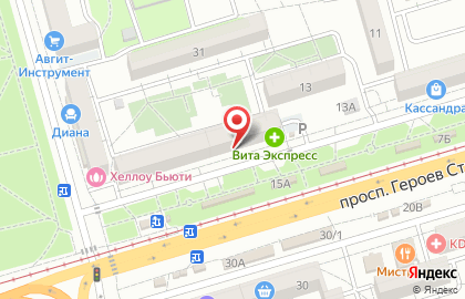 Пункт приема и выдачи заказов Тенториум на карте