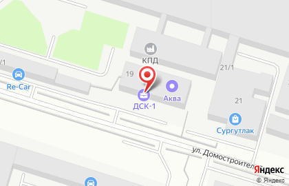 Курьерская служба Нижневартовска на улице Домостроителей на карте