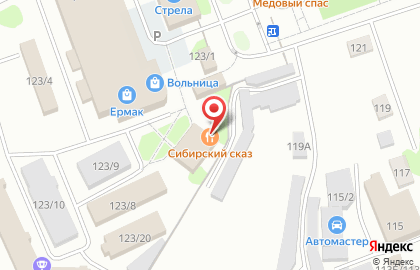 Трактир Сибирский сказ на карте