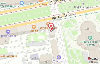 Кофейня Кофе Хауз в Октябрьском районе на карте