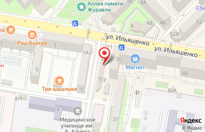 Магазин Luxe time на карте