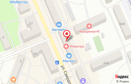 Салон связи Tele2 на улице Свердлова на карте