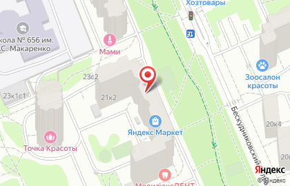 Пиццерия в Москве на карте