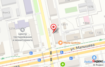 Кулинария Космос в Кировском районе на карте