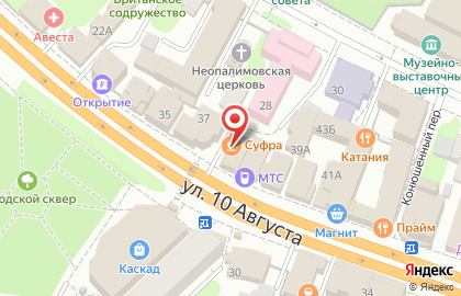Кафе Суфра в Иваново на карте