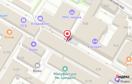 Группа компаний Softline на Дербеневской улице на карте
