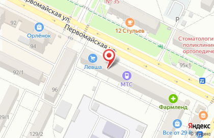 Аптека 02 плюс в Уфе на карте