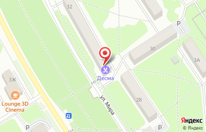 Парикмахерская Десма в Новомосковске на карте