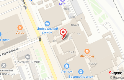 Фирменный магазин Ермолино на Коммунистической улице на карте
