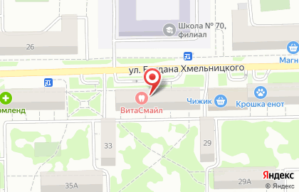 Государственная аптека на проспекте Богдана Хмельницкого, 31 на карте