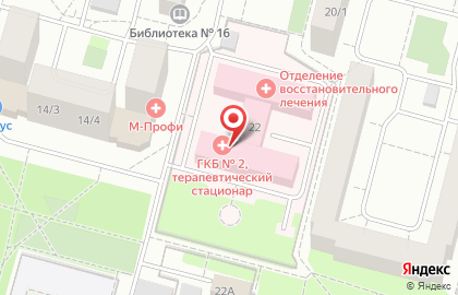 Городская поликлиника Сургутская городская стоматологическая поликлиника №2 на карте