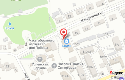 Магазин книг в Ставрополе на карте