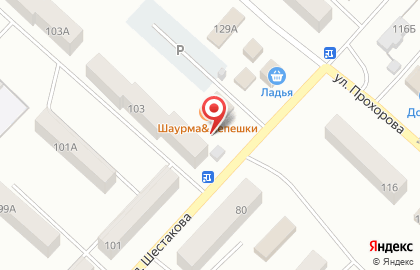 Магазин овощей и фруктов Сочный на карте