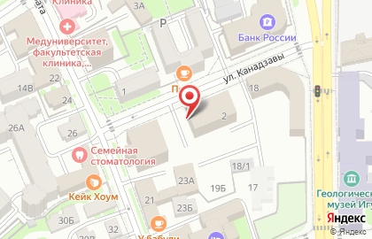 Министерство социального развития, опеки и попечительства Иркутской области в Иркутске на карте