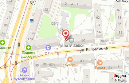 Ломбард Региональный Залоговый Дом на улице Багратиона на карте
