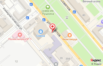 Гриль-бар ШашлыкоFF на улице Советов на карте