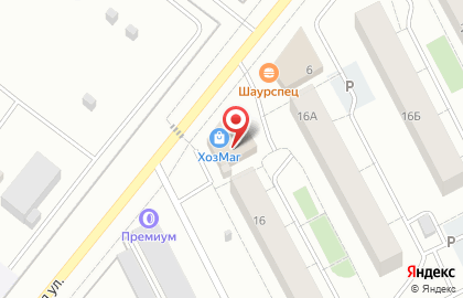 Кофейня Coffee Lord в Ханты-Мансийске на карте