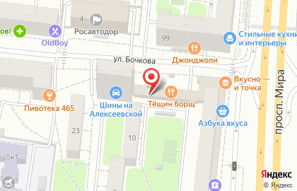 Салон Город Красоты на улице Бочкова на карте