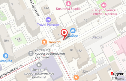 ООО Дело в цифре на карте