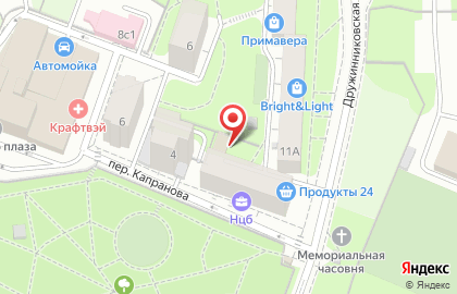 Школа музыки Mezzo на Дружинниковской улице на карте