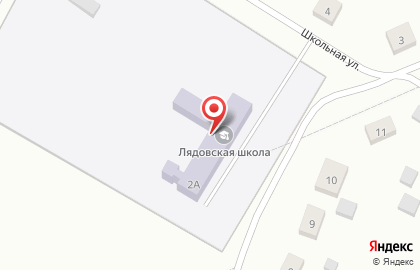 Лядовская основная общеобразовательная школа на Школьной улице на карте