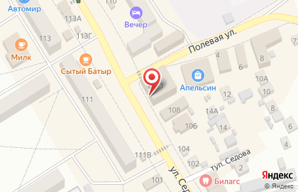 Cosmoluks в Благовещенске на карте