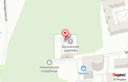 Церковь Сошествия святого Духа на Воробьёвской улице на карте