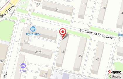 Second Hand на улице Степана Халтурина на карте