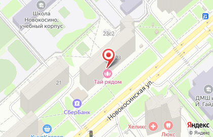 Участковый пункт полиции район Новокосино на Новокосинской улице на карте