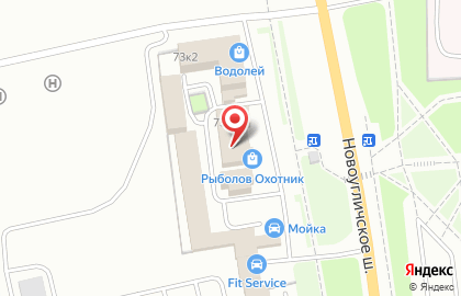 Автосервис FIT SERVICE на Новоугличском шоссе в Сергиевом Посаде на карте