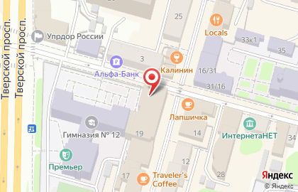 МДМ Банк на Трёхсвятской улице на карте